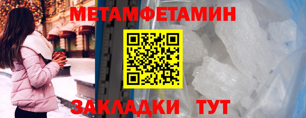 Amphetamine Розовый Каменск-Шахтинский