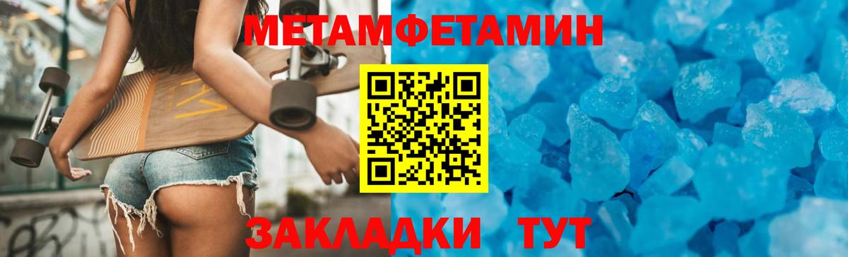 Каменск-Шахтинский  АМФ  Вход с VPN  АМФЕТАМИН VHQ 