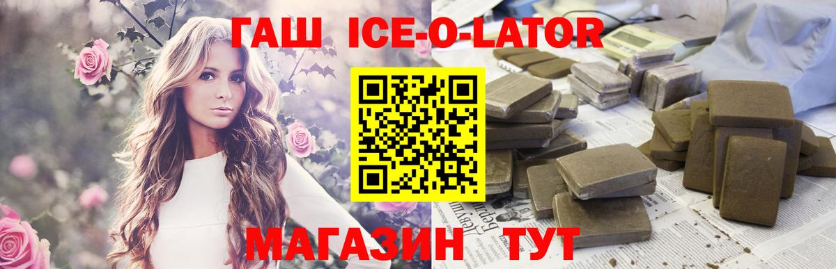 купить  цена  ГАШ индика сатива  ГАШ  Вход с VPN  Каменск-Шахтинский  Гашиш hashish 