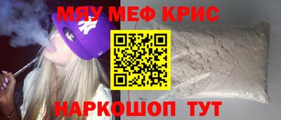 мет Кулебаки
