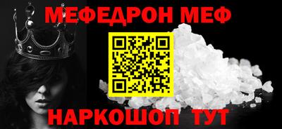 крисы Кунгур