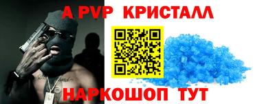 крисы Кунгур