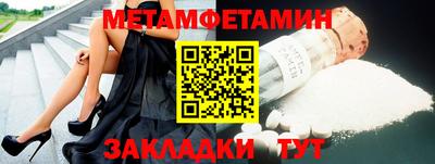 мет Кулебаки