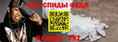 мет Кулебаки
