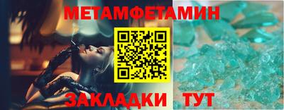 мет Кулебаки