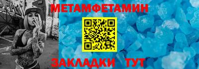 крисы Кунгур
