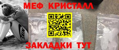 крисы Кунгур