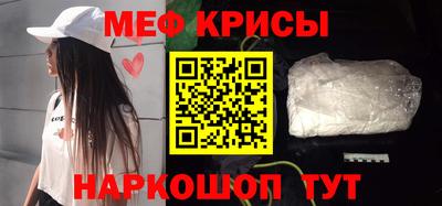 мет Кулебаки