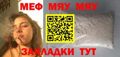 крисы Кунгур