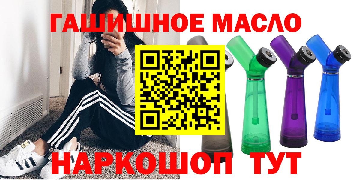 Дистиллят ТГК Wax Каменск-Шахтинский