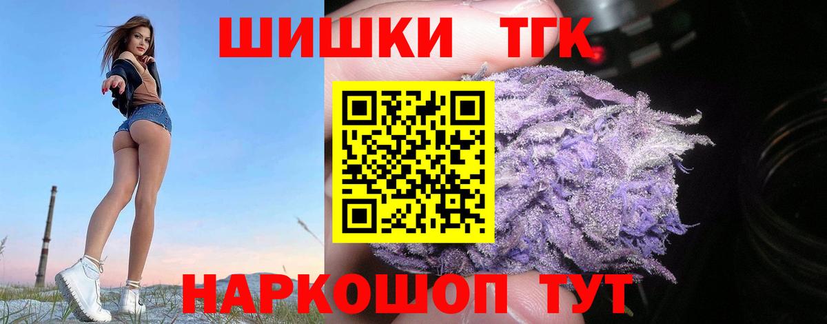 Канабис план Каменск-Шахтинский